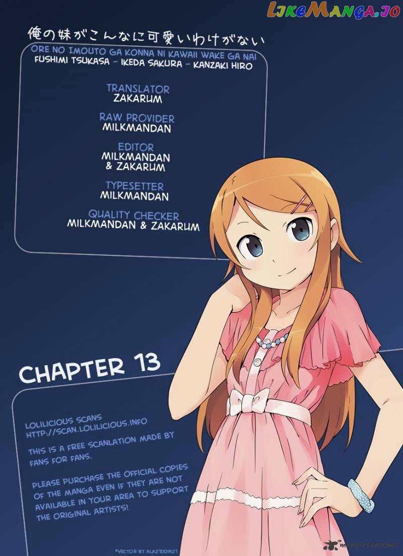 Ore no Imouto ga Konna ni Kawaii Wake ga Nai chapter 13 - page 1
