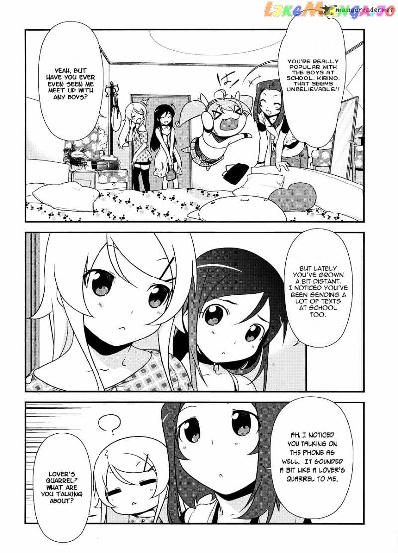Ore no Imouto ga Konna ni Kawaii Wake ga Nai chapter 13 - page 7
