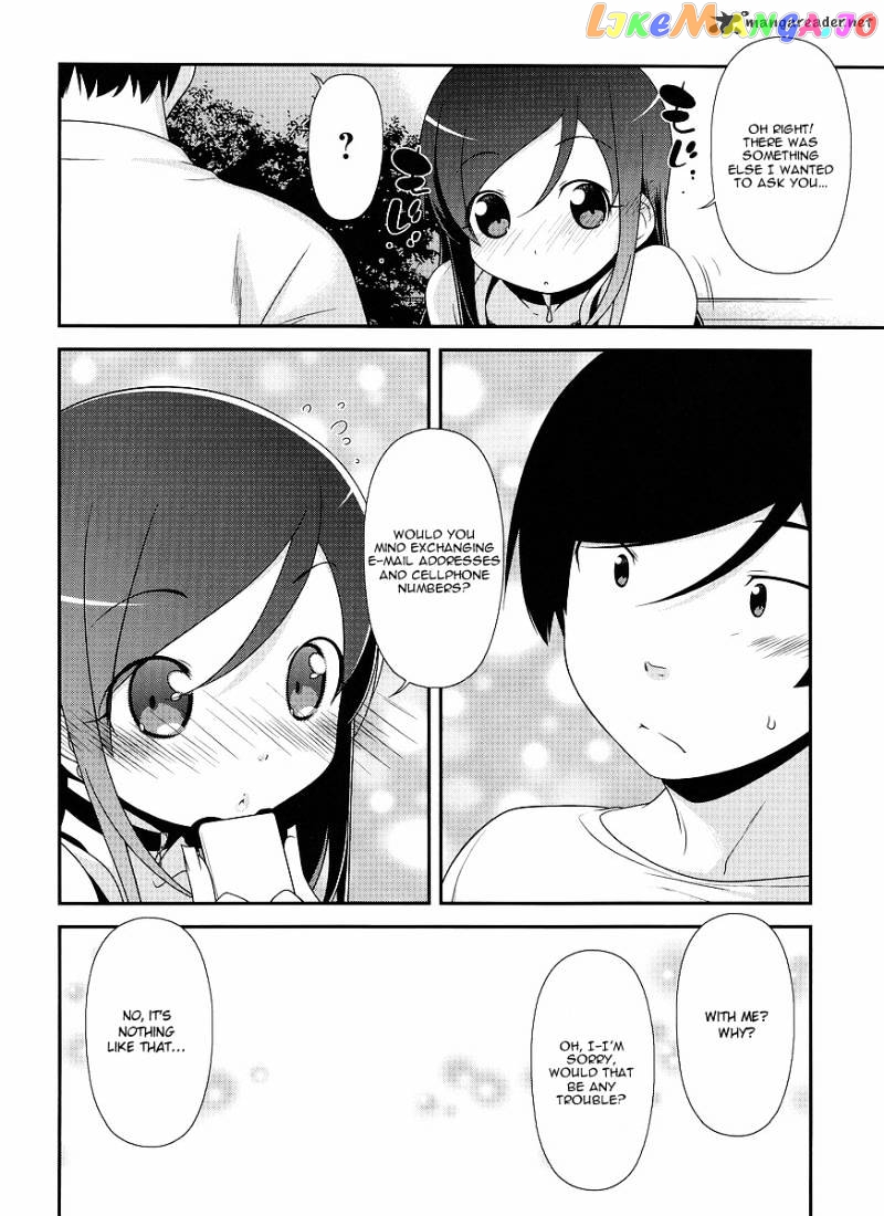 Ore no Imouto ga Konna ni Kawaii Wake ga Nai chapter 14 - page 23