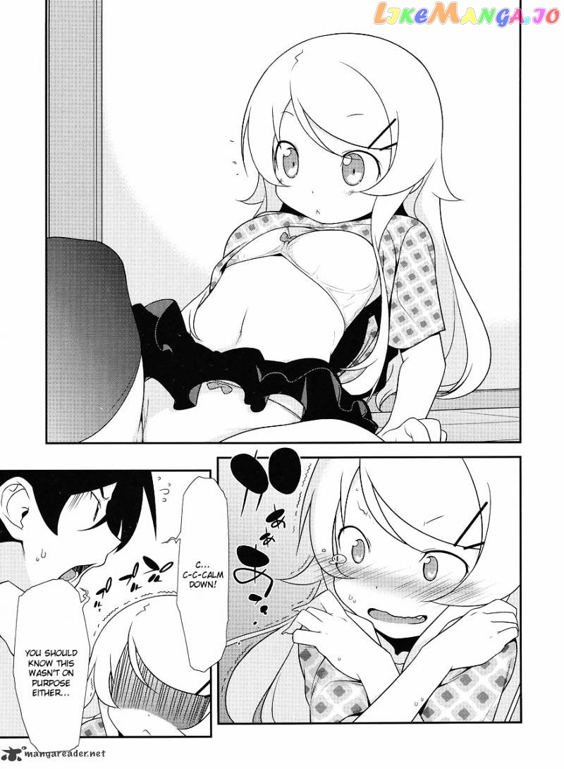 Ore no Imouto ga Konna ni Kawaii Wake ga Nai chapter 14 - page 6