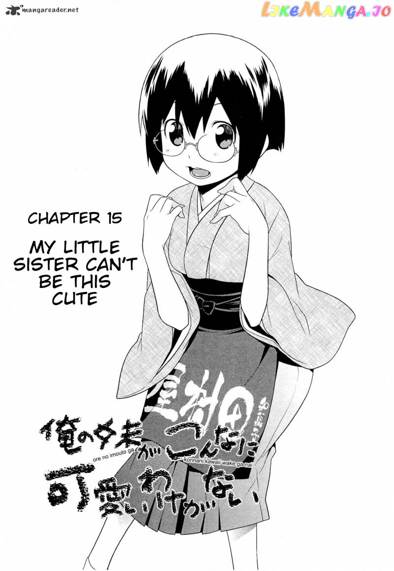 Ore no Imouto ga Konna ni Kawaii Wake ga Nai chapter 15 - page 1