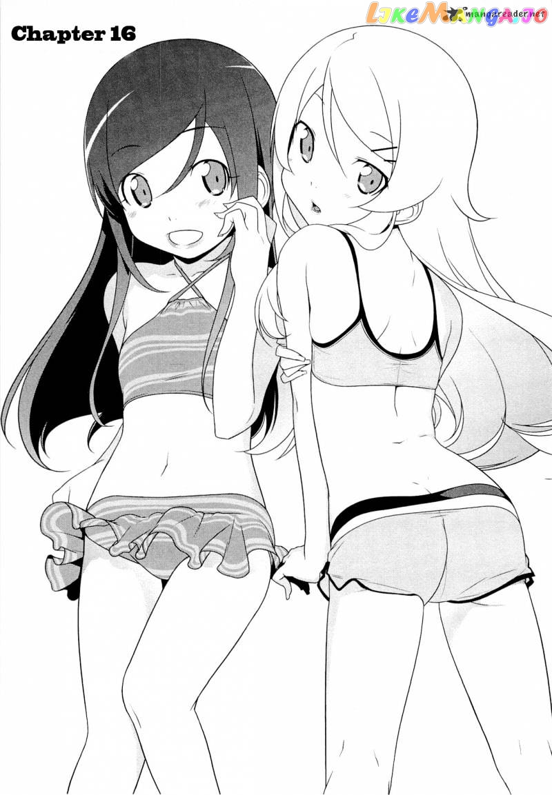 Ore no Imouto ga Konna ni Kawaii Wake ga Nai chapter 16 - page 1