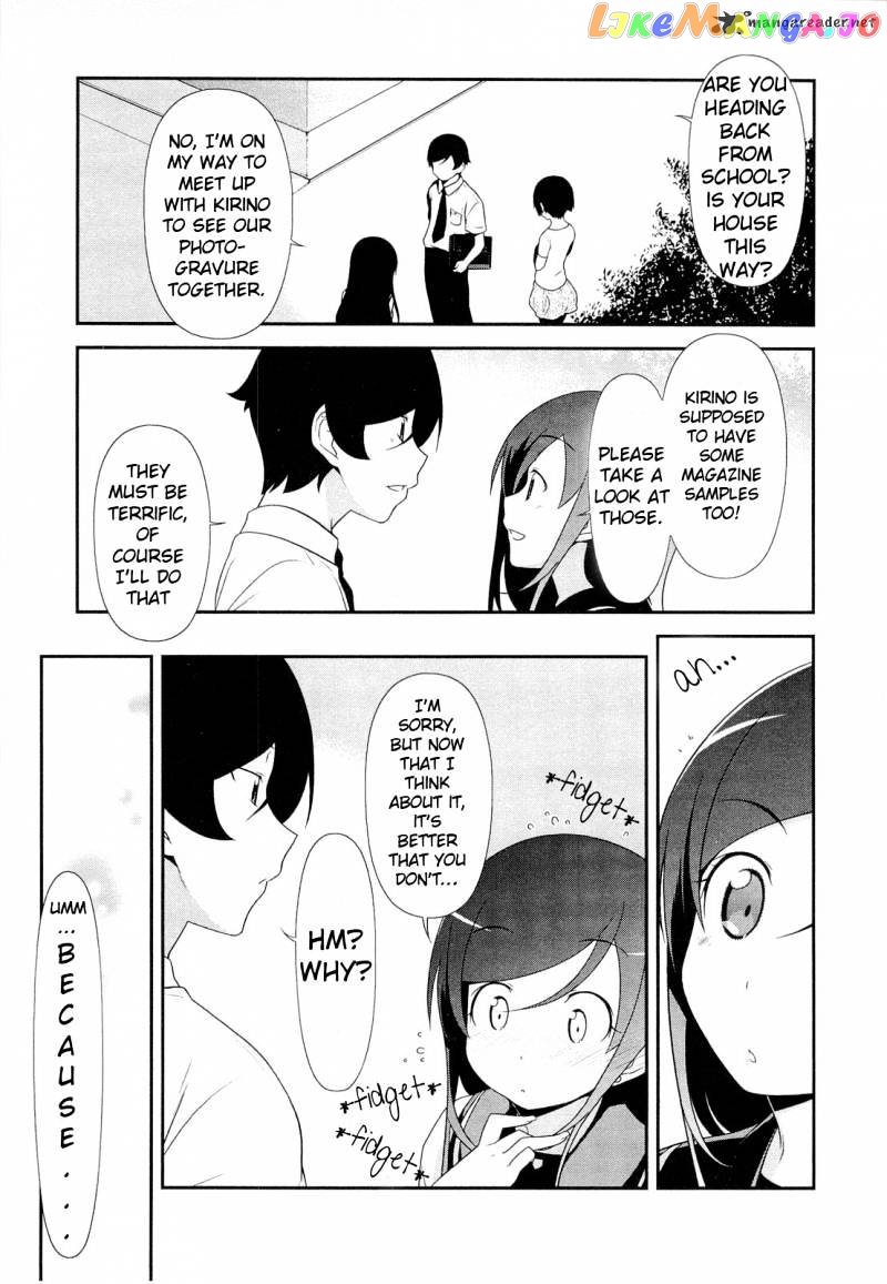 Ore no Imouto ga Konna ni Kawaii Wake ga Nai chapter 16 - page 3