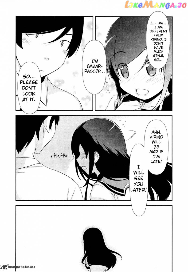 Ore no Imouto ga Konna ni Kawaii Wake ga Nai chapter 16 - page 5