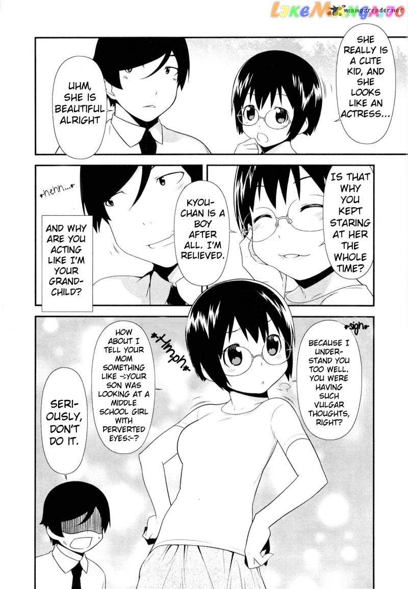 Ore no Imouto ga Konna ni Kawaii Wake ga Nai chapter 16 - page 6