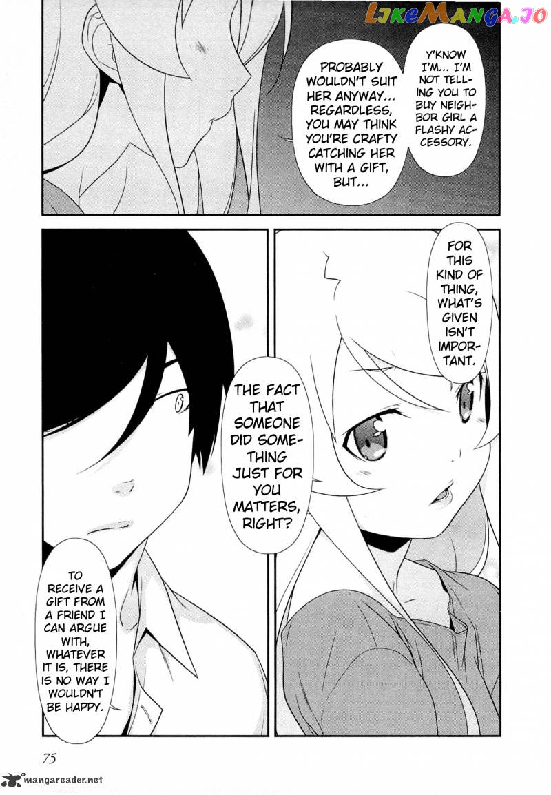 Ore no Imouto ga Konna ni Kawaii Wake ga Nai chapter 17 - page 13