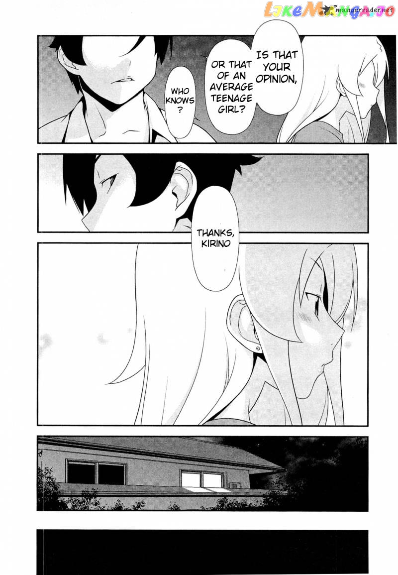 Ore no Imouto ga Konna ni Kawaii Wake ga Nai chapter 17 - page 14