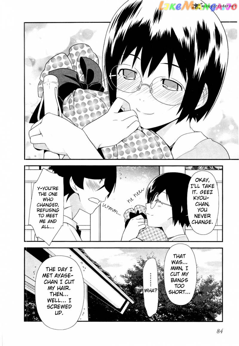Ore no Imouto ga Konna ni Kawaii Wake ga Nai chapter 17 - page 22