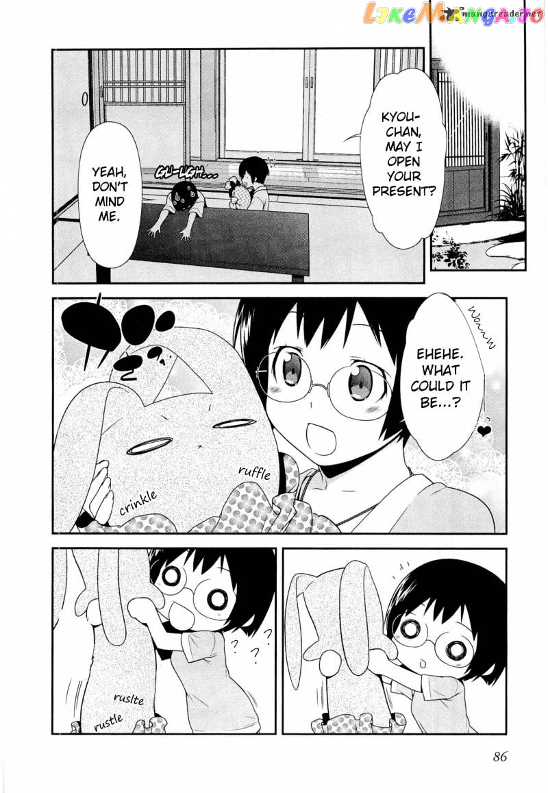 Ore no Imouto ga Konna ni Kawaii Wake ga Nai chapter 17 - page 24