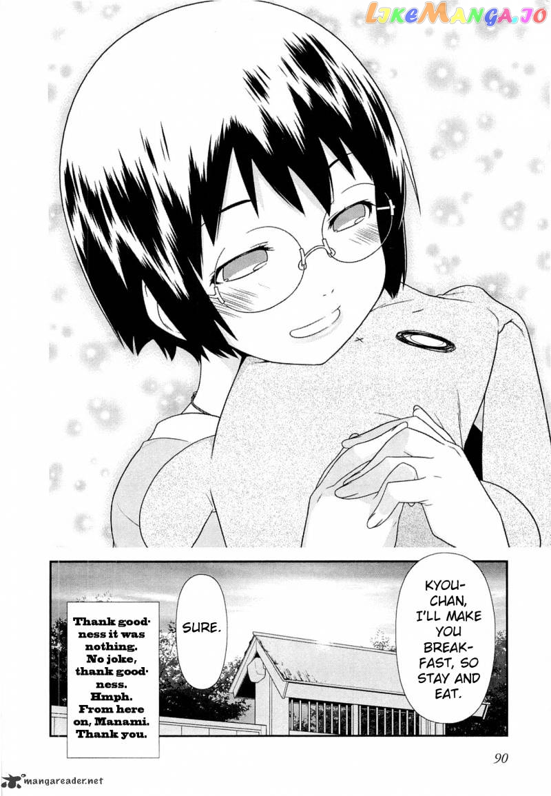 Ore no Imouto ga Konna ni Kawaii Wake ga Nai chapter 17 - page 28