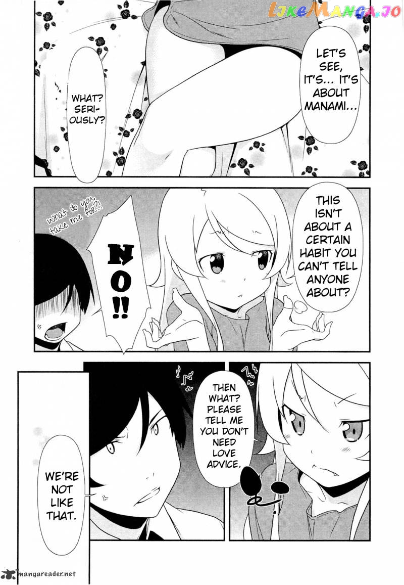 Ore no Imouto ga Konna ni Kawaii Wake ga Nai chapter 17 - page 3