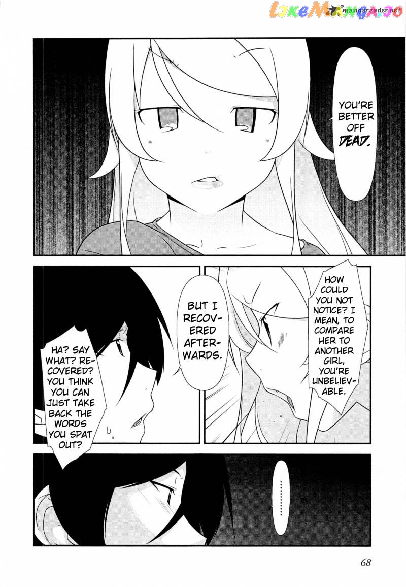 Ore no Imouto ga Konna ni Kawaii Wake ga Nai chapter 17 - page 6