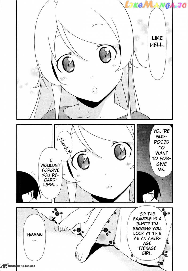 Ore no Imouto ga Konna ni Kawaii Wake ga Nai chapter 17 - page 8