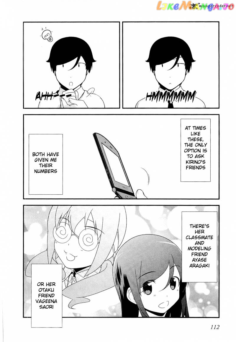 Ore no Imouto ga Konna ni Kawaii Wake ga Nai chapter 18 - page 20