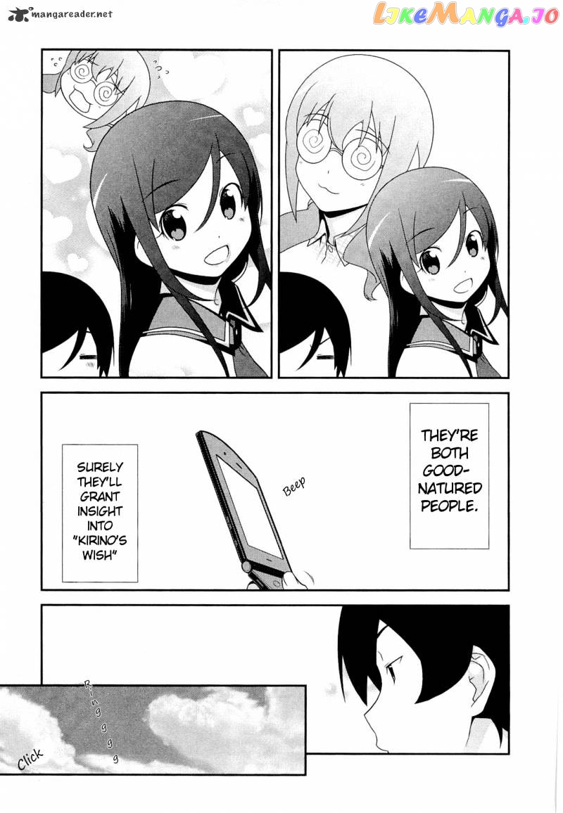 Ore no Imouto ga Konna ni Kawaii Wake ga Nai chapter 18 - page 21
