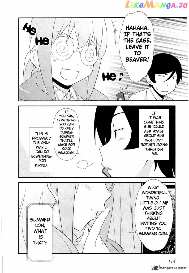 Ore no Imouto ga Konna ni Kawaii Wake ga Nai chapter 18 - page 22