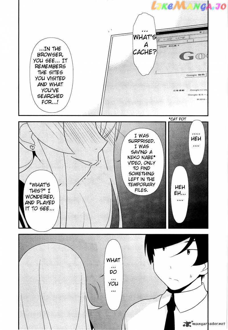 Ore no Imouto ga Konna ni Kawaii Wake ga Nai chapter 18 - page 9