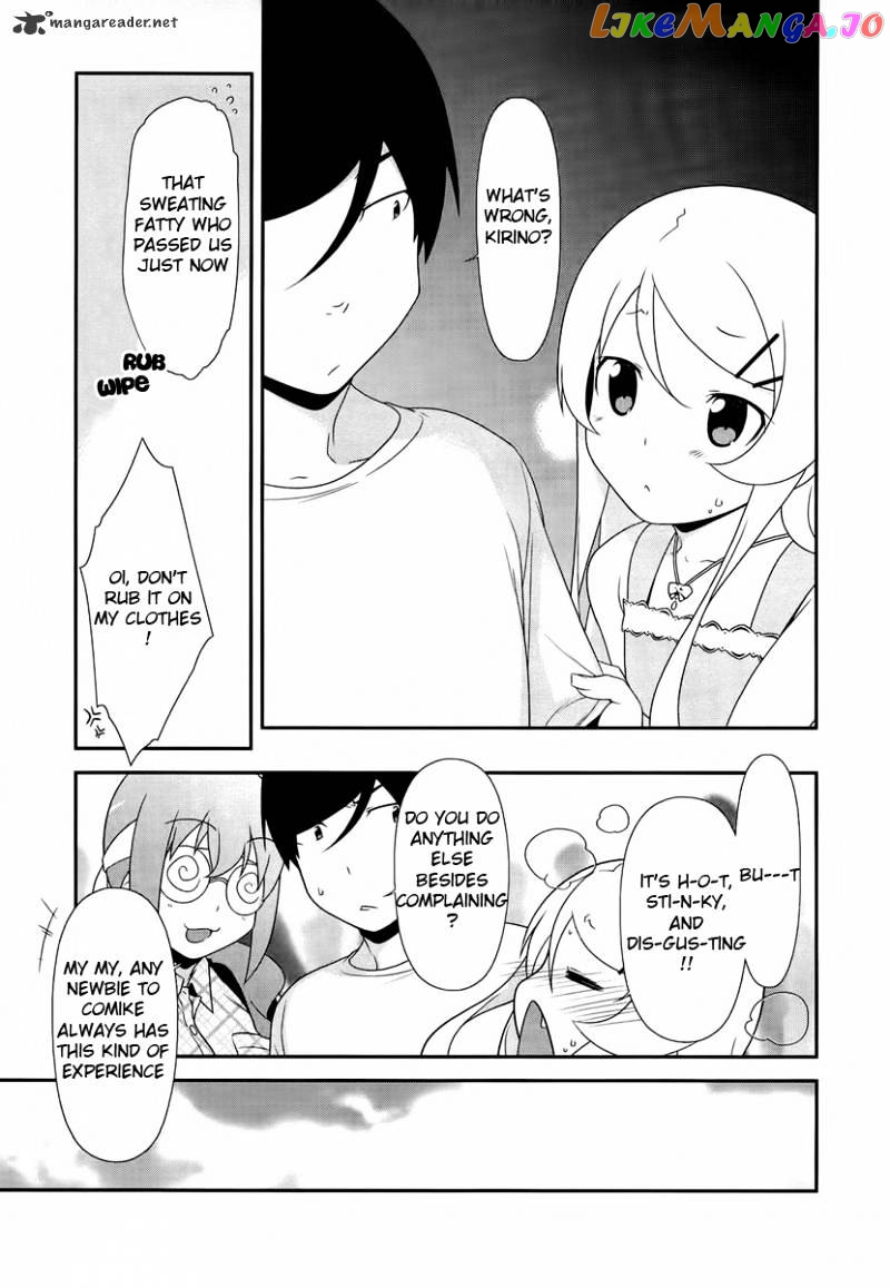Ore no Imouto ga Konna ni Kawaii Wake ga Nai chapter 19 - page 5