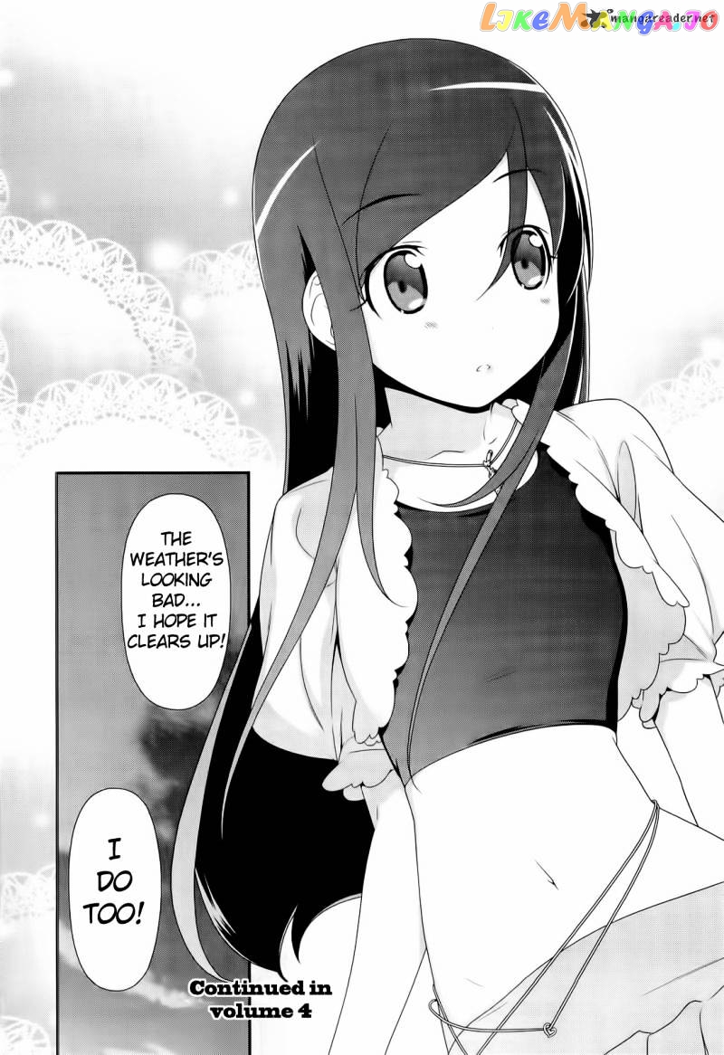 Ore no Imouto ga Konna ni Kawaii Wake ga Nai chapter 20 - page 28