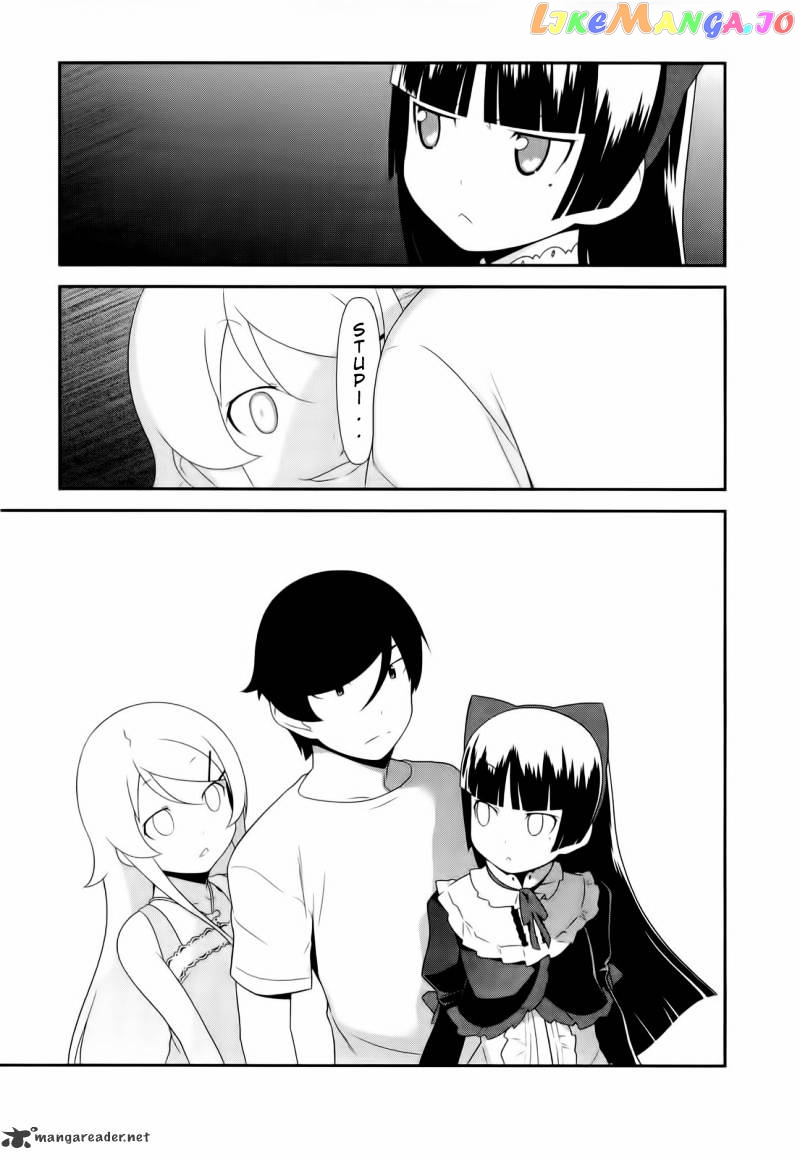 Ore no Imouto ga Konna ni Kawaii Wake ga Nai chapter 20 - page 5