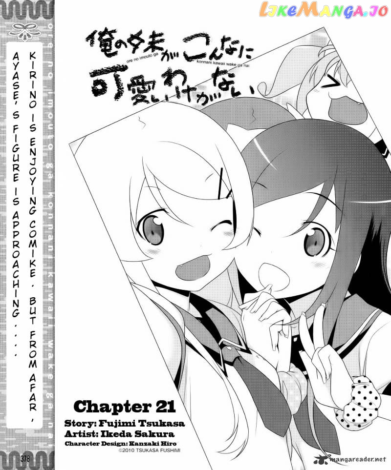 Ore no Imouto ga Konna ni Kawaii Wake ga Nai chapter 21 - page 1