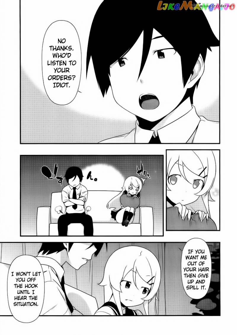Ore no Imouto ga Konna ni Kawaii Wake ga Nai chapter 23 - page 9