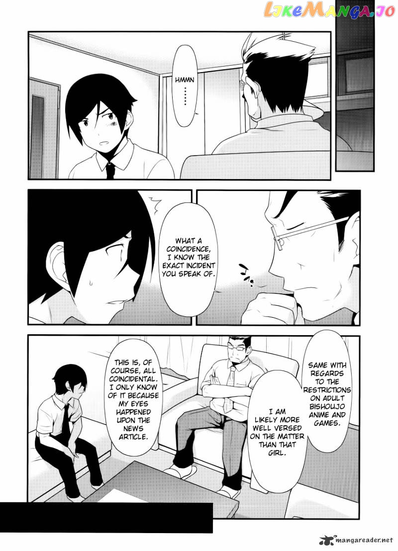 Ore no Imouto ga Konna ni Kawaii Wake ga Nai chapter 24 - page 22