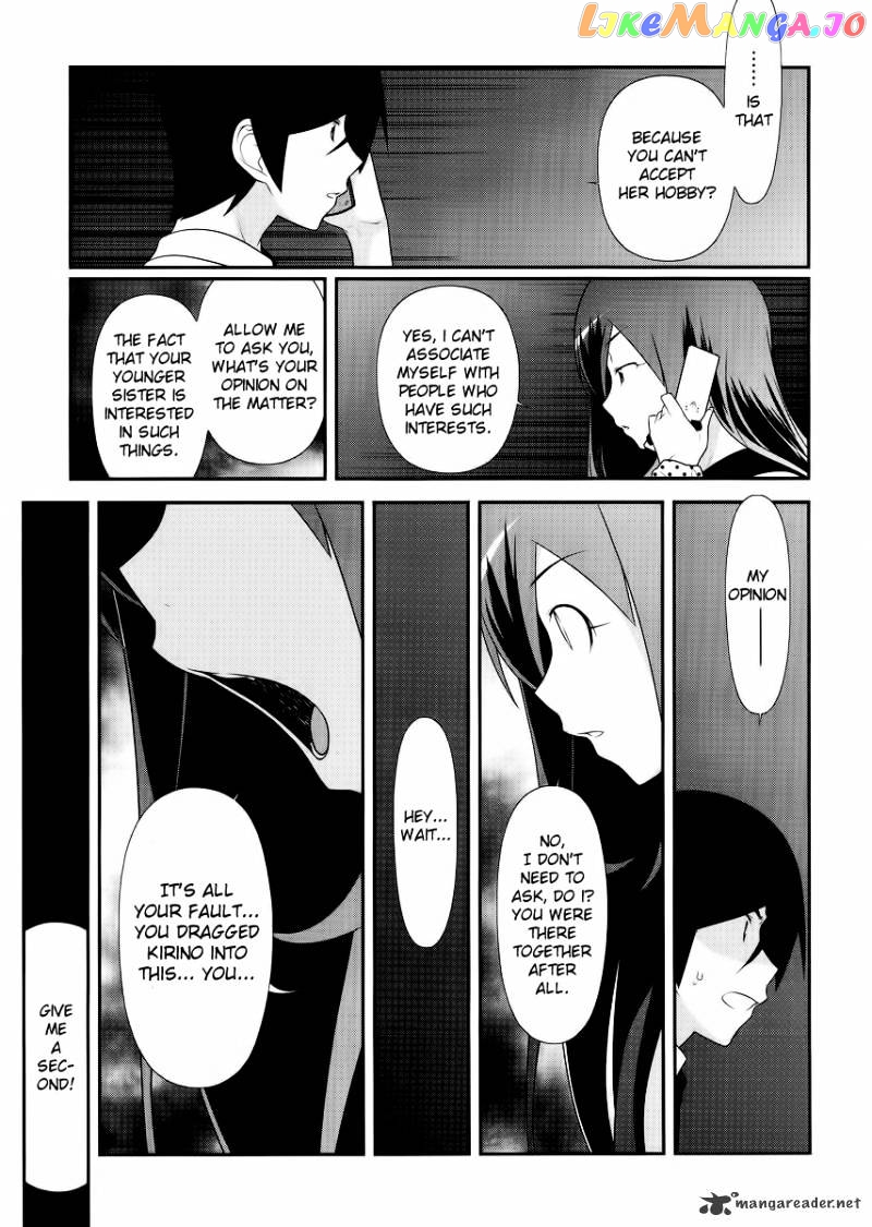 Ore no Imouto ga Konna ni Kawaii Wake ga Nai chapter 24 - page 3