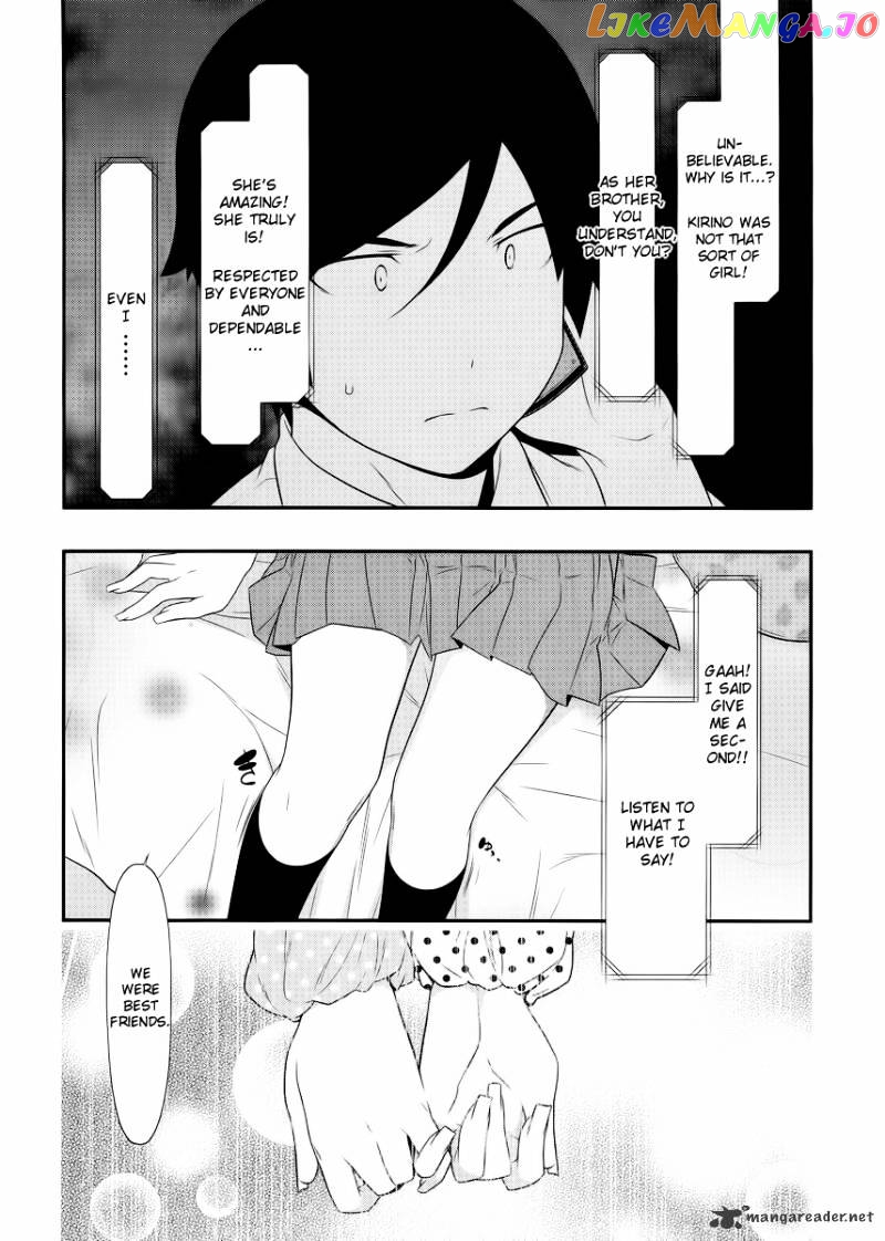 Ore no Imouto ga Konna ni Kawaii Wake ga Nai chapter 24 - page 4