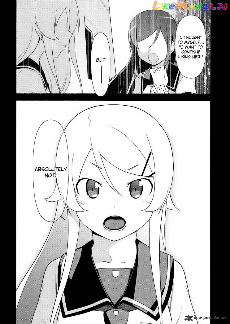 Ore no Imouto ga Konna ni Kawaii Wake ga Nai chapter 24 - page 6