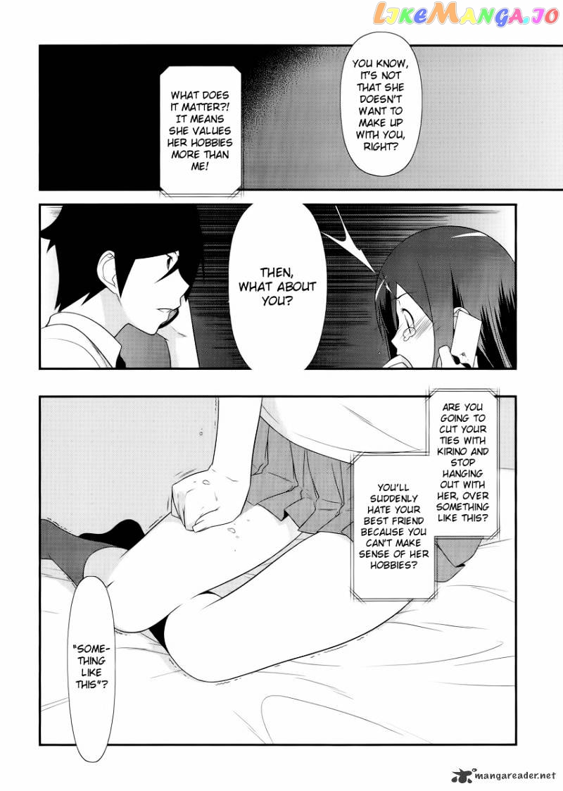 Ore no Imouto ga Konna ni Kawaii Wake ga Nai chapter 24 - page 8