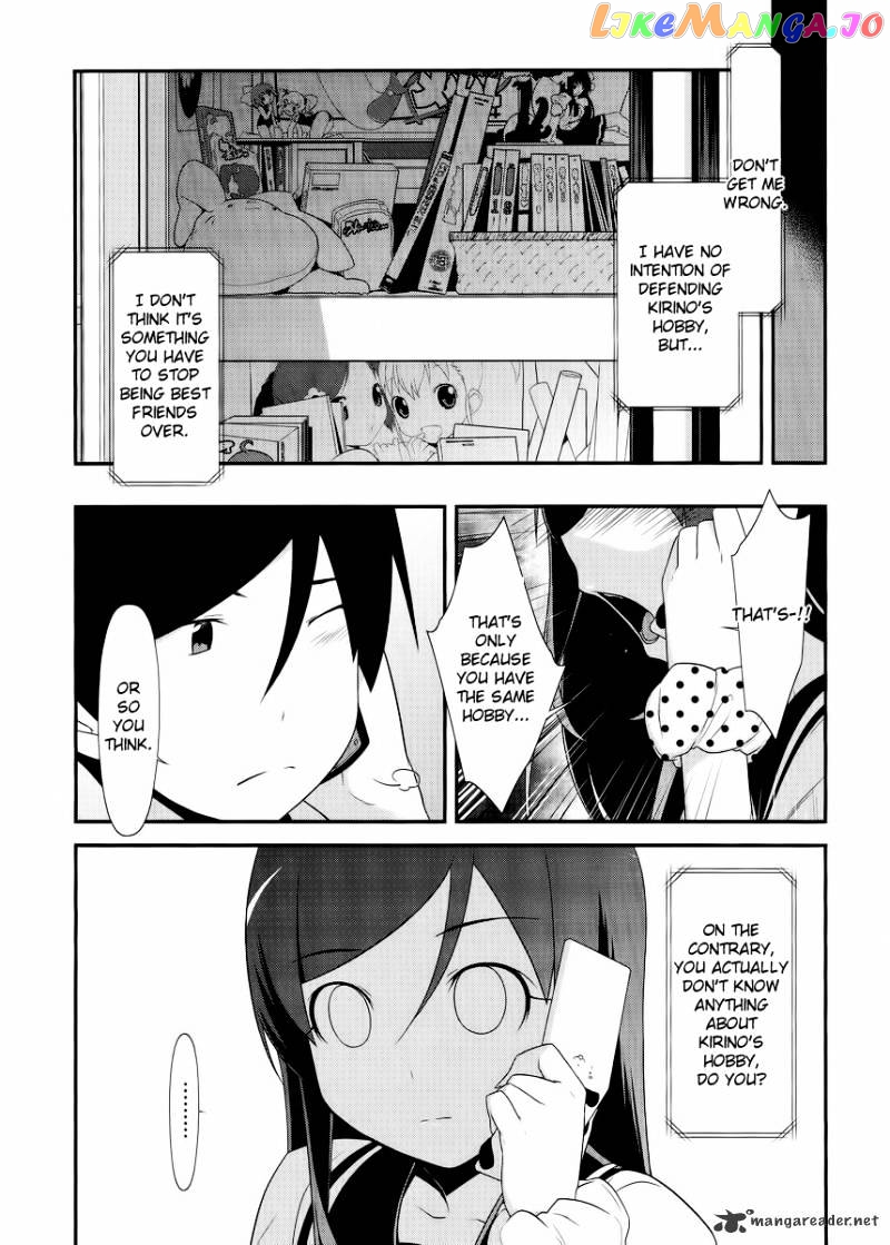 Ore no Imouto ga Konna ni Kawaii Wake ga Nai chapter 24 - page 9