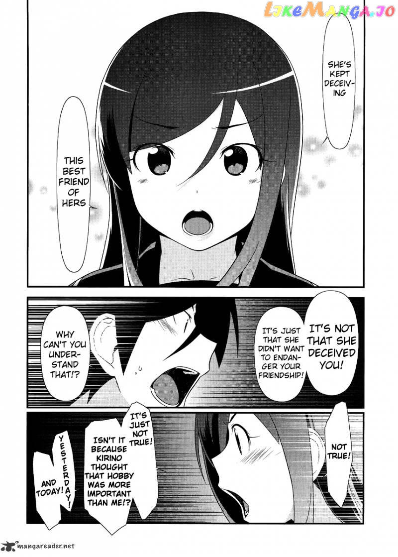 Ore no Imouto ga Konna ni Kawaii Wake ga Nai chapter 25 - page 10