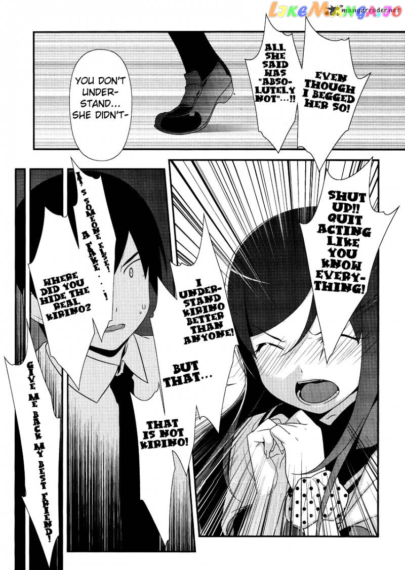 Ore no Imouto ga Konna ni Kawaii Wake ga Nai chapter 25 - page 11