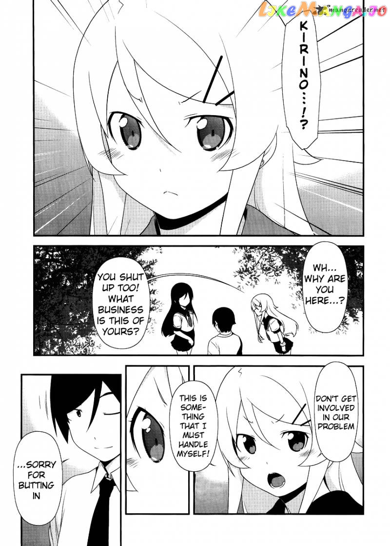 Ore no Imouto ga Konna ni Kawaii Wake ga Nai chapter 25 - page 13