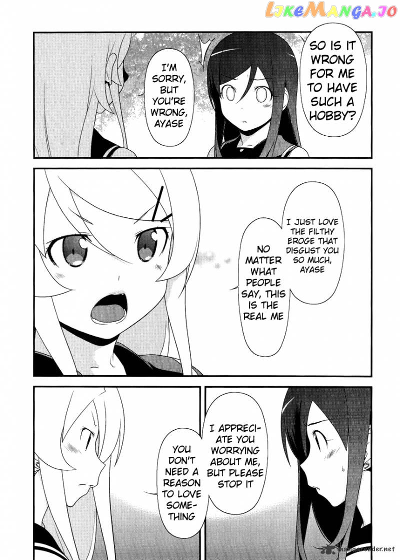 Ore no Imouto ga Konna ni Kawaii Wake ga Nai chapter 25 - page 15