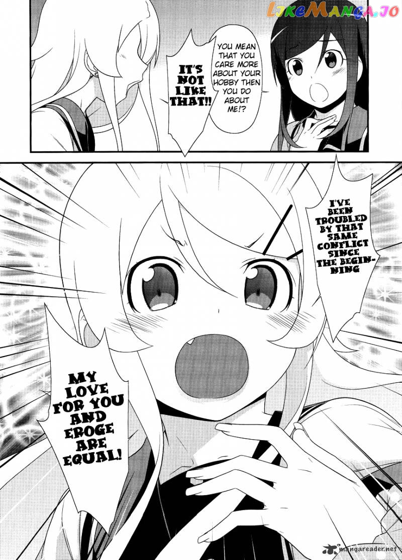Ore no Imouto ga Konna ni Kawaii Wake ga Nai chapter 25 - page 16