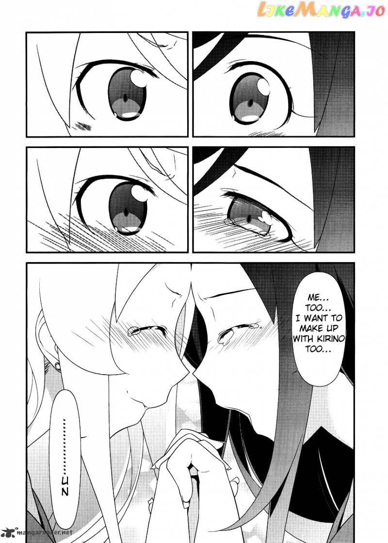 Ore no Imouto ga Konna ni Kawaii Wake ga Nai chapter 25 - page 18