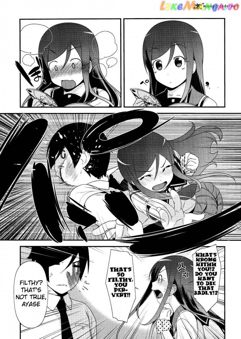 Ore no Imouto ga Konna ni Kawaii Wake ga Nai chapter 25 - page 23