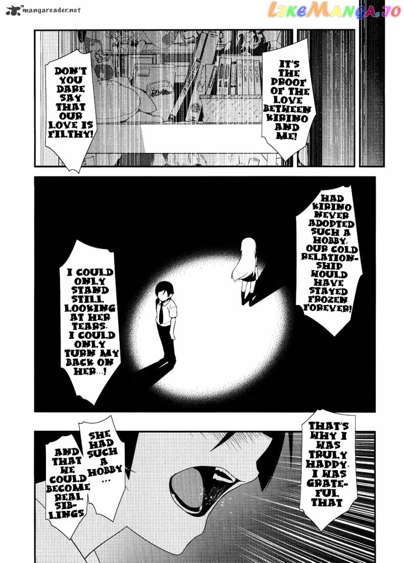 Ore no Imouto ga Konna ni Kawaii Wake ga Nai chapter 25 - page 25