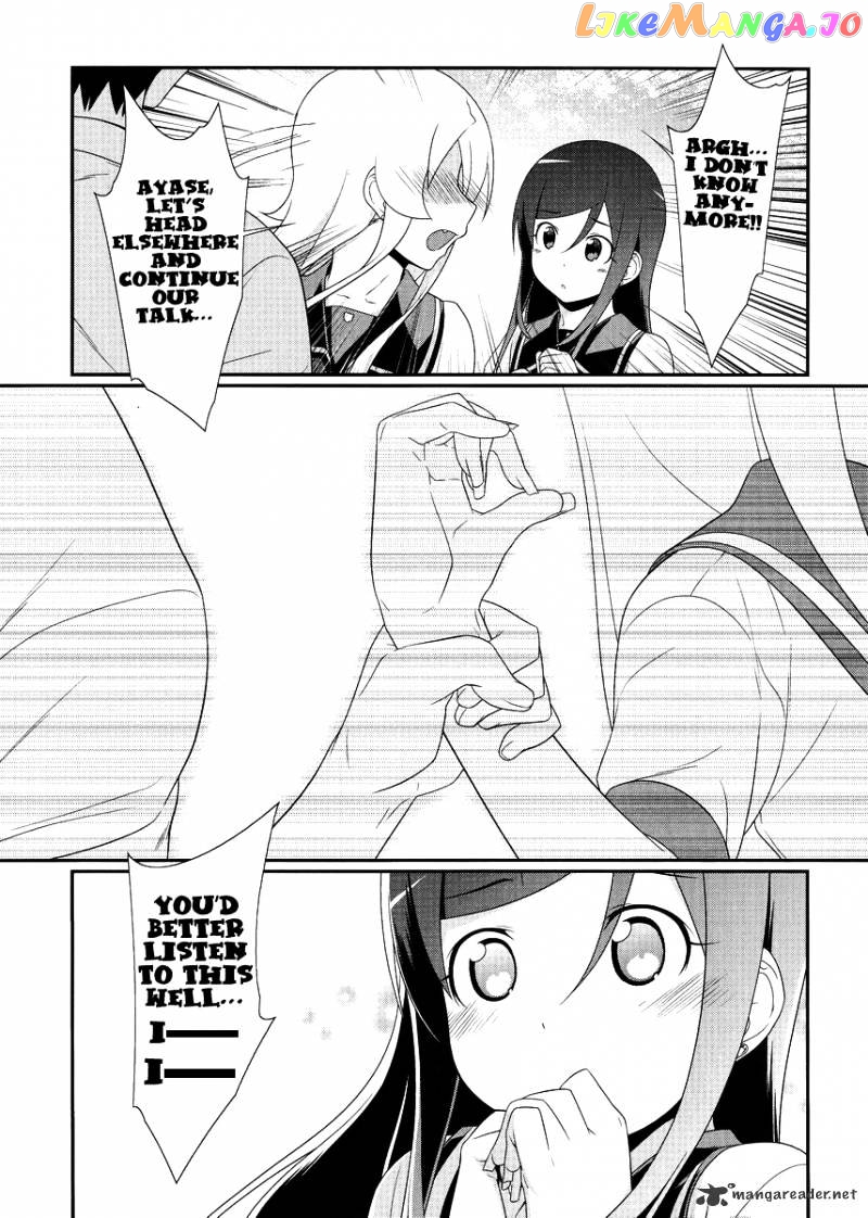 Ore no Imouto ga Konna ni Kawaii Wake ga Nai chapter 25 - page 27
