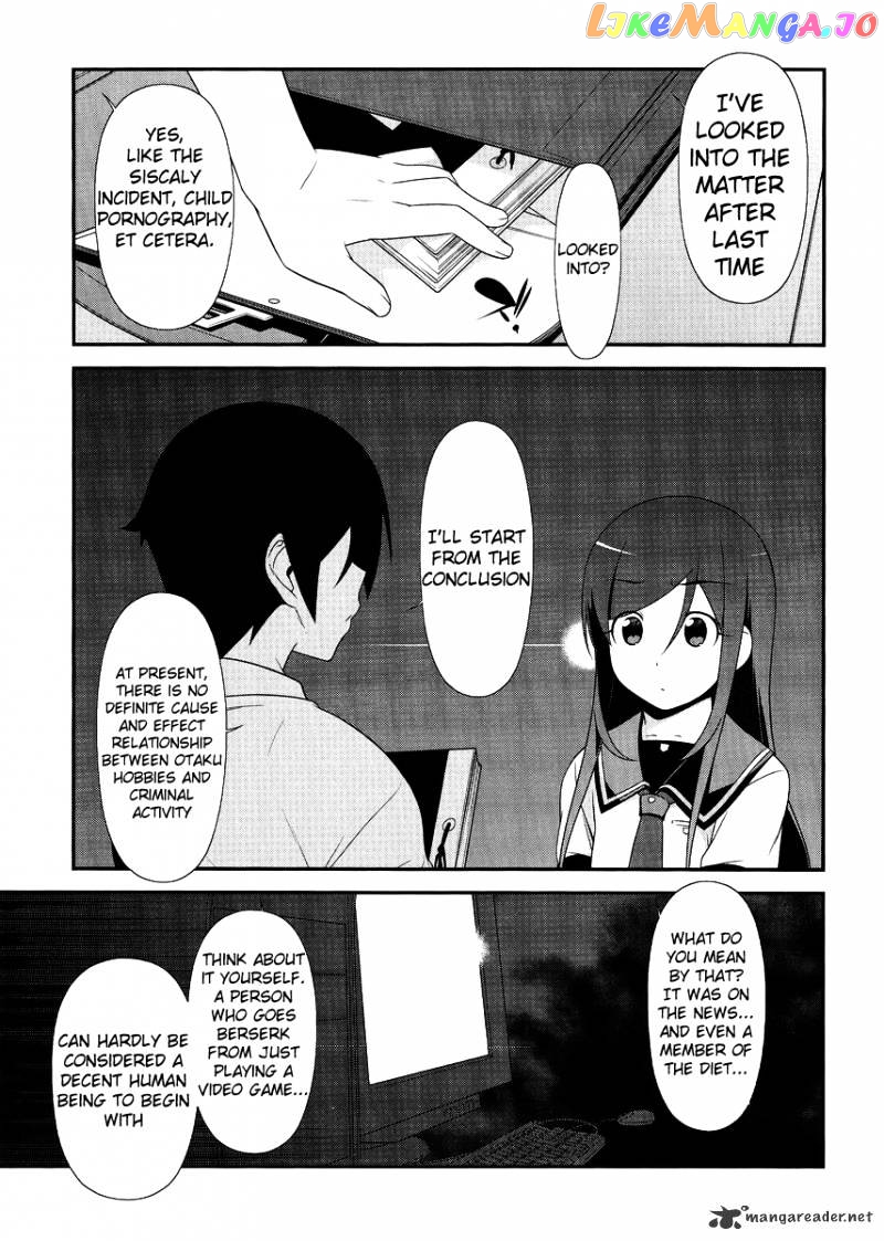 Ore no Imouto ga Konna ni Kawaii Wake ga Nai chapter 25 - page 3