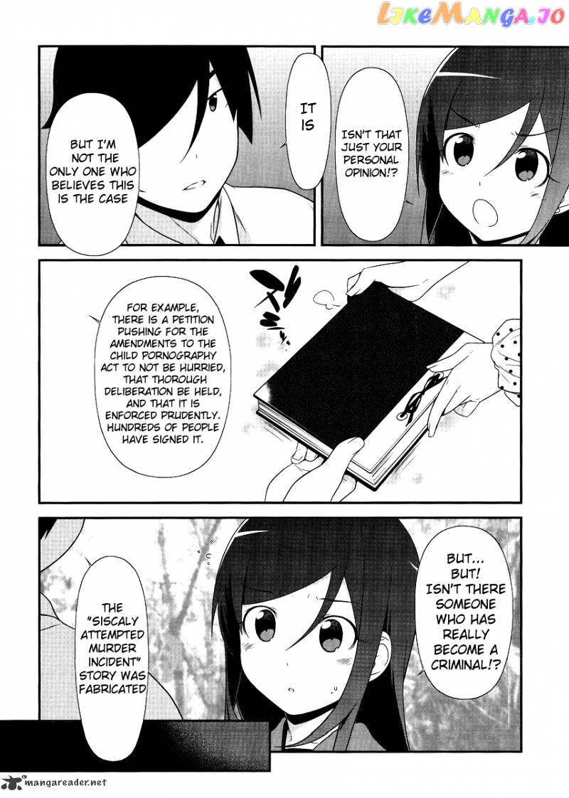 Ore no Imouto ga Konna ni Kawaii Wake ga Nai chapter 25 - page 4