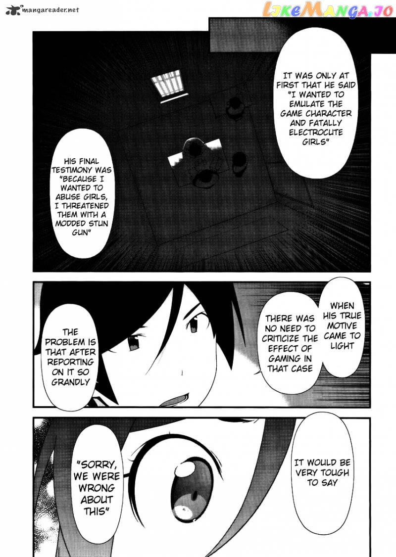 Ore no Imouto ga Konna ni Kawaii Wake ga Nai chapter 25 - page 5