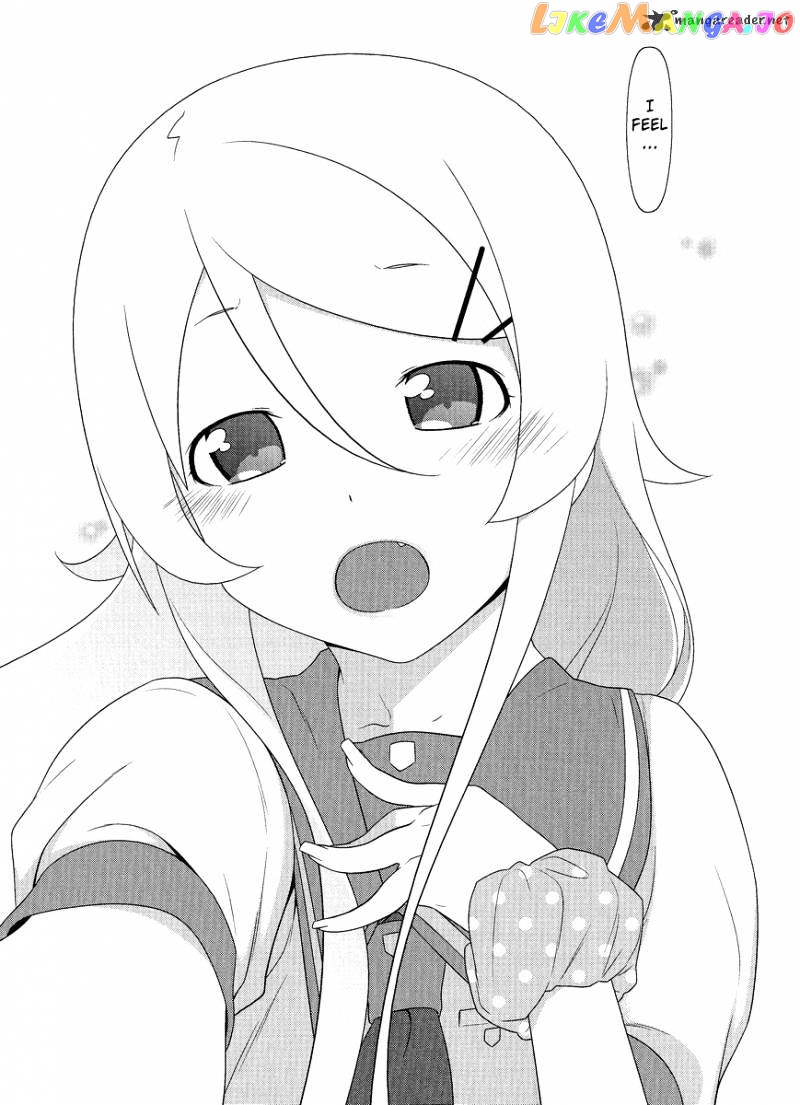 Ore no Imouto ga Konna ni Kawaii Wake ga Nai chapter 26 - page 21