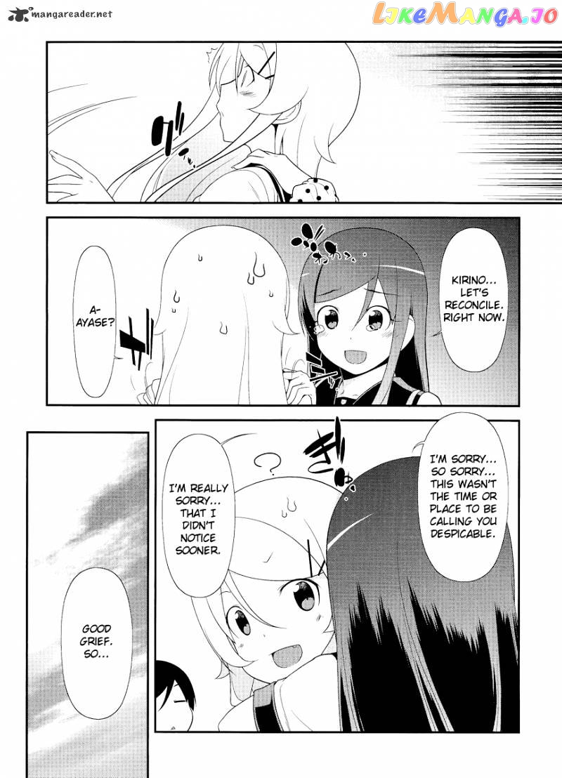 Ore no Imouto ga Konna ni Kawaii Wake ga Nai chapter 26 - page 6