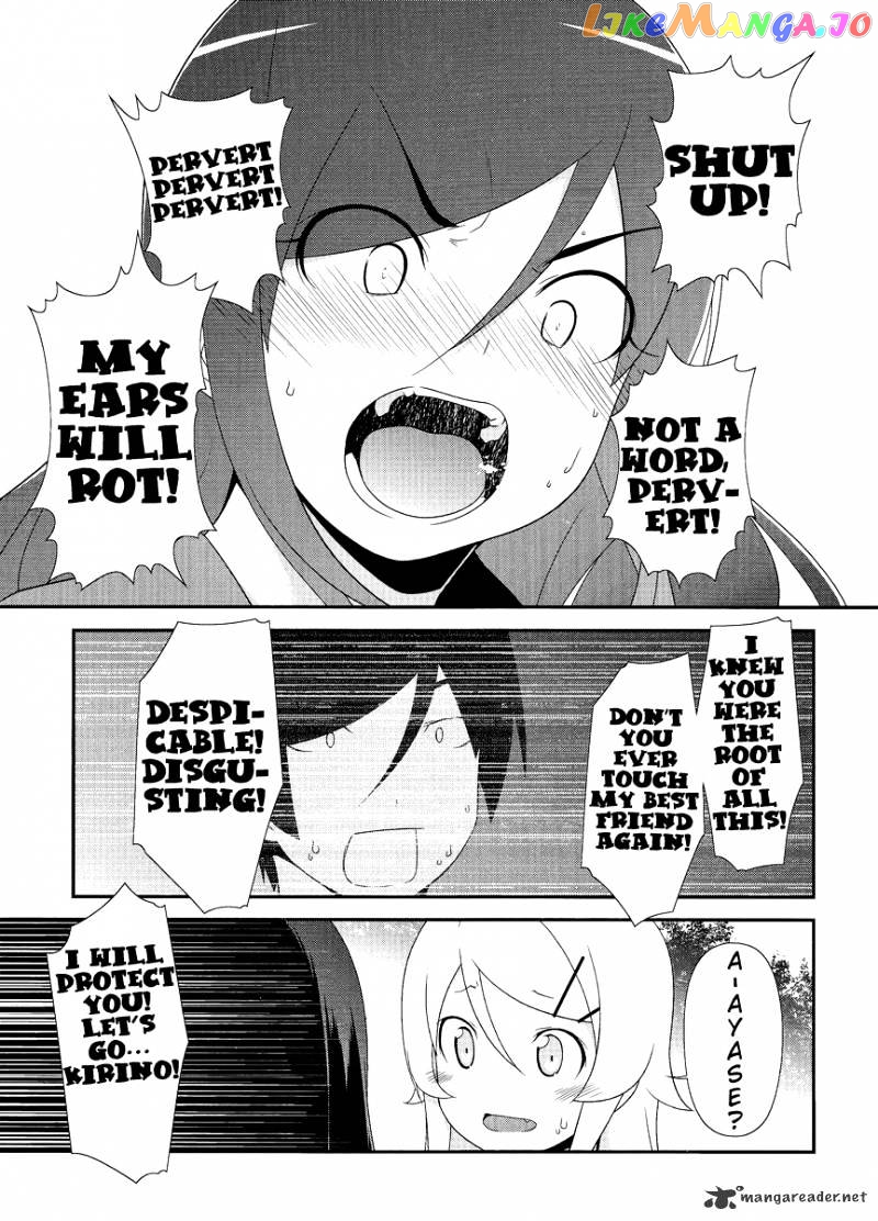 Ore no Imouto ga Konna ni Kawaii Wake ga Nai chapter 26 - page 8