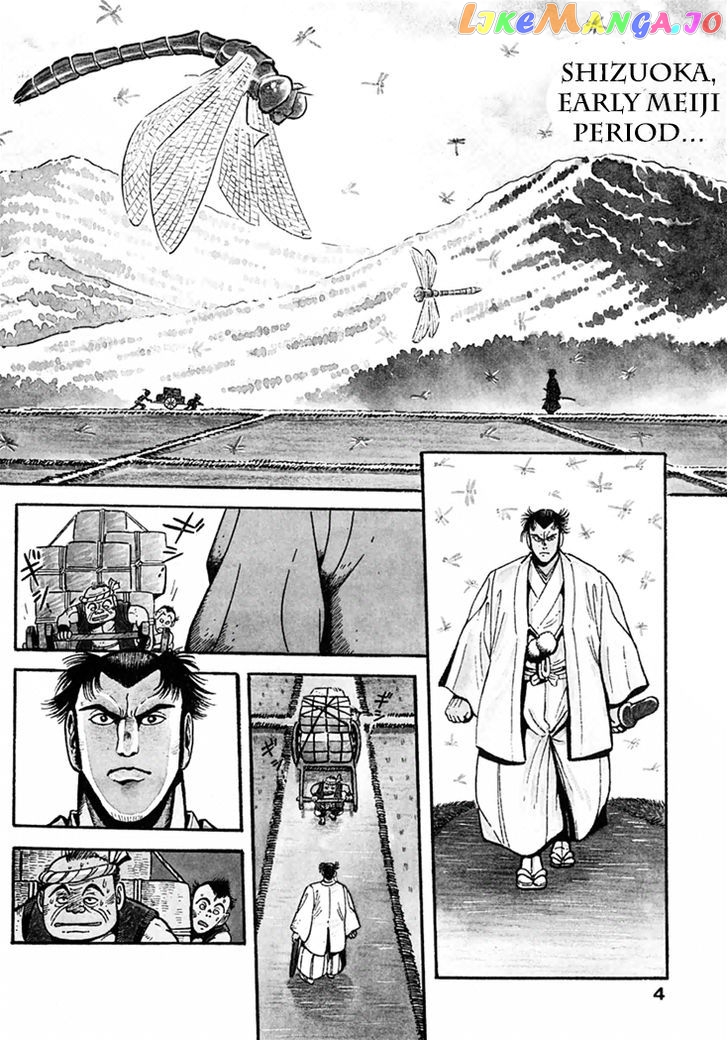 Samurai-tachi no Meiji Ishin chapter 1 - page 5