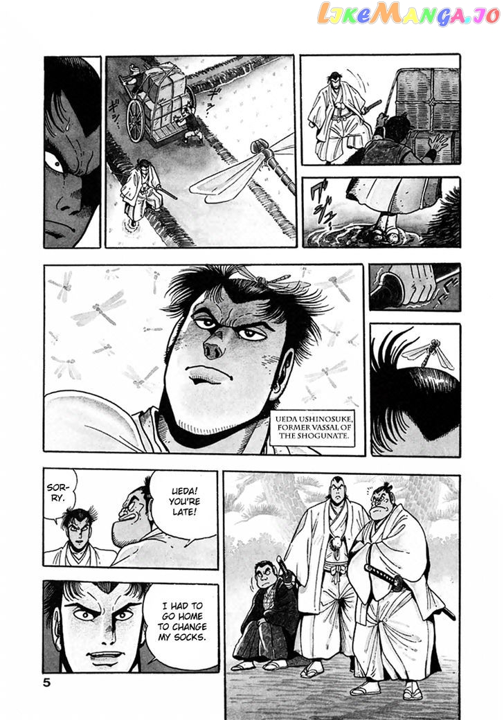 Samurai-tachi no Meiji Ishin chapter 1 - page 6