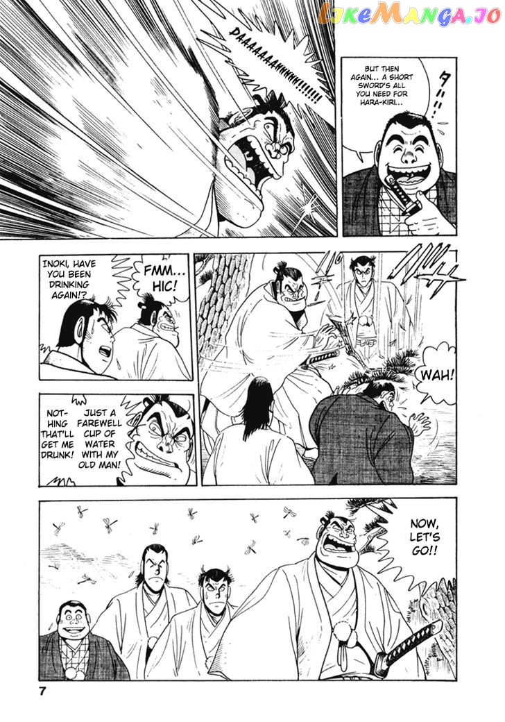 Samurai-tachi no Meiji Ishin chapter 1 - page 8